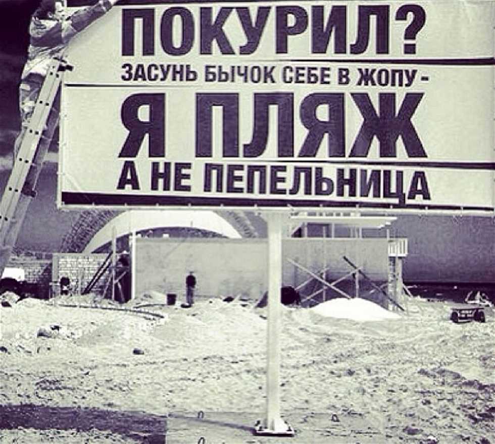 Affiche à Krasnodar