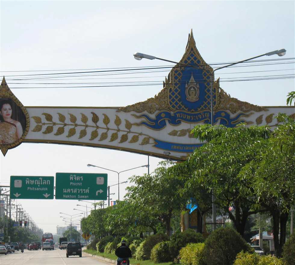 Parque de atracciones en Phitsanulok